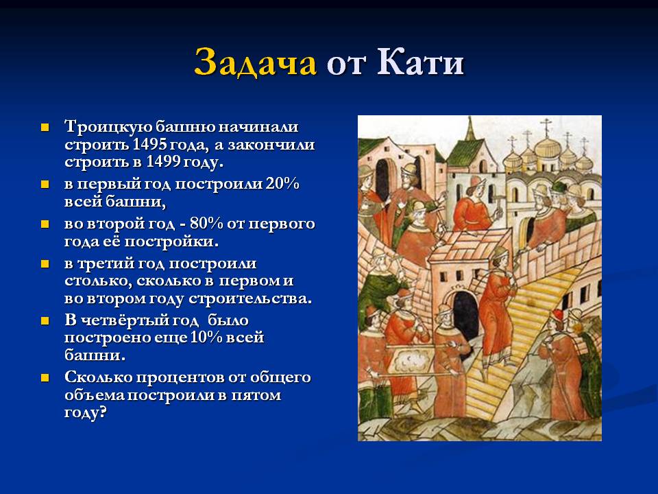 Задача от Кати
