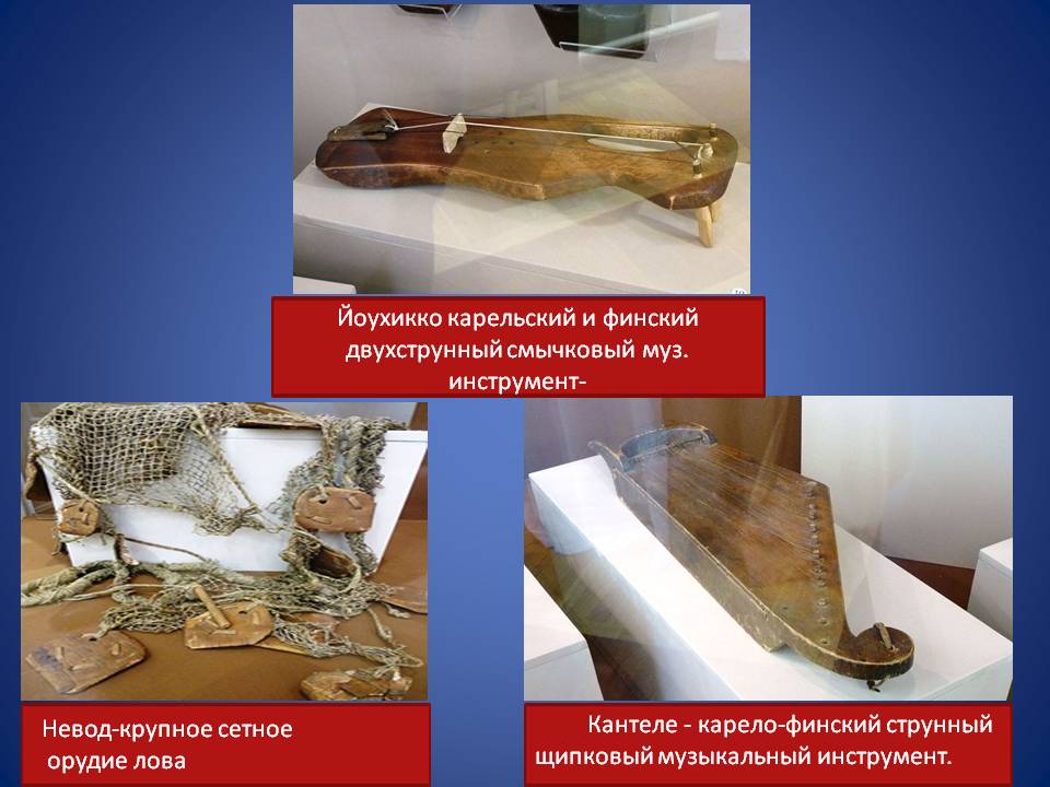 Йоухикко