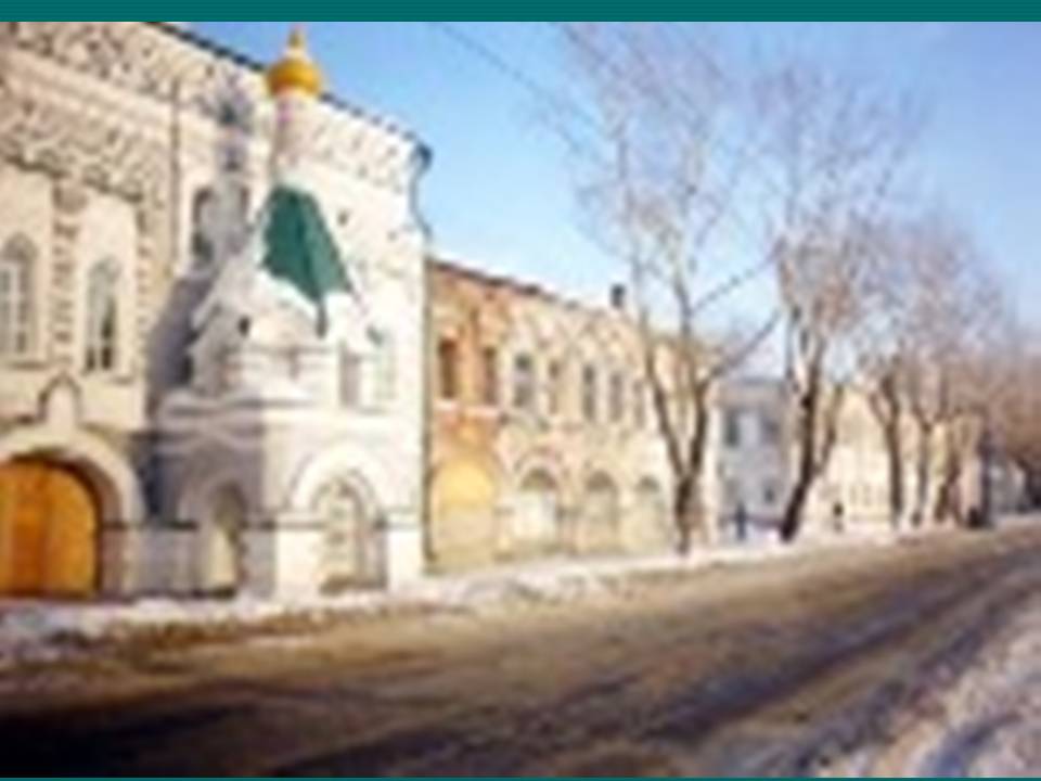 Европейский север 9 класс