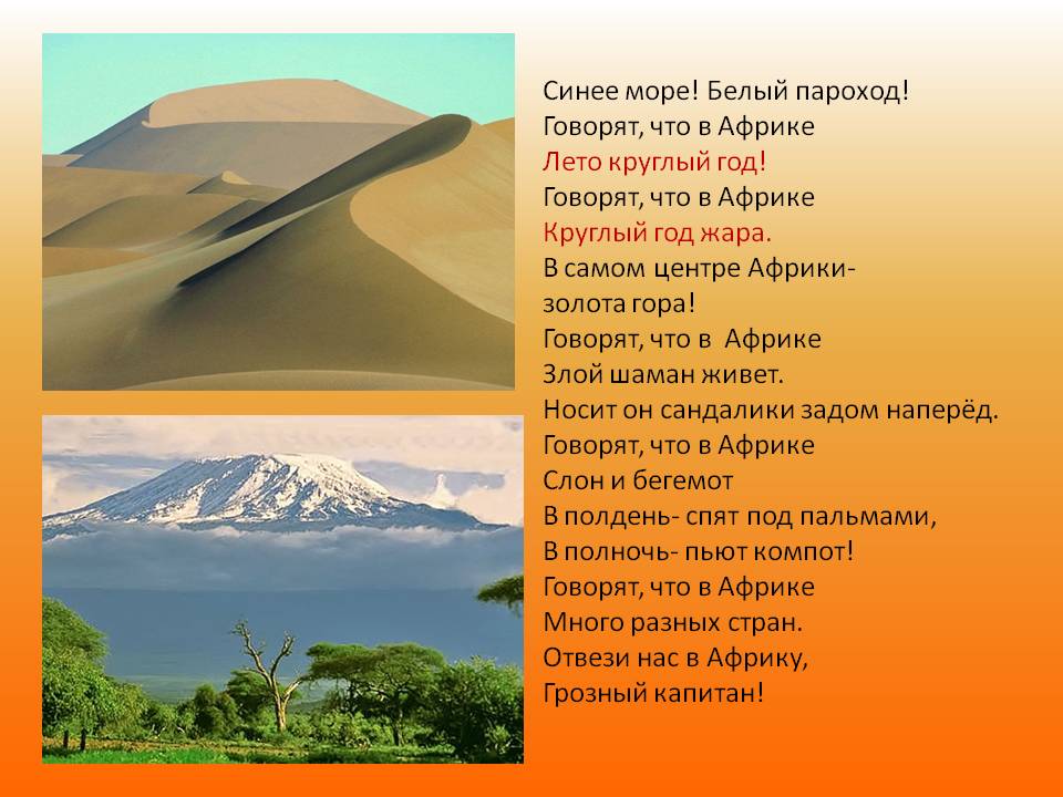 Синее море