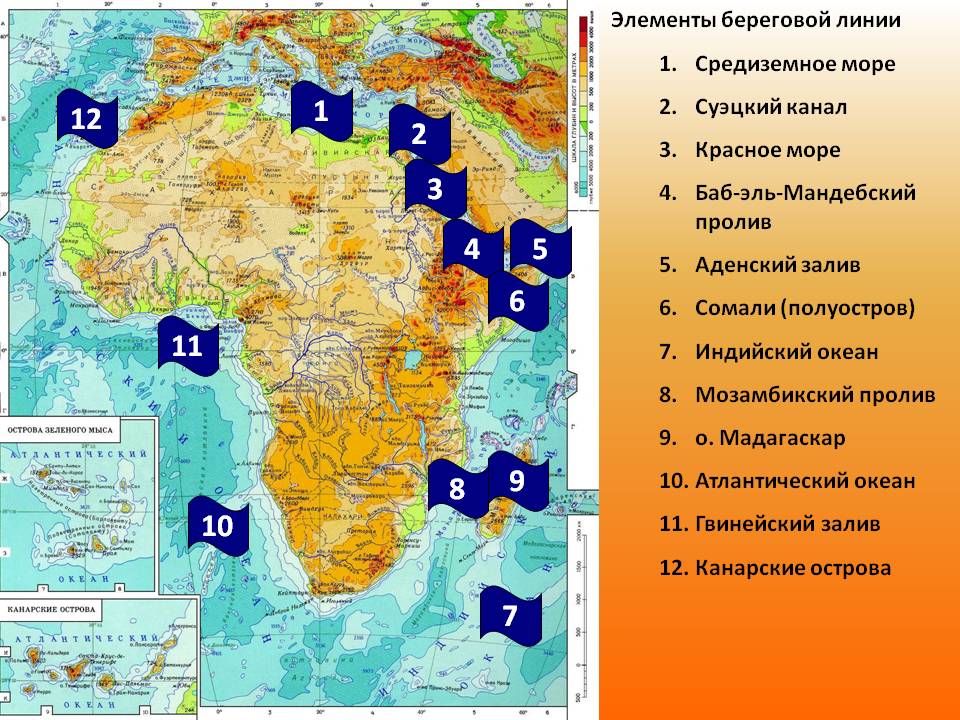 Канарские острова