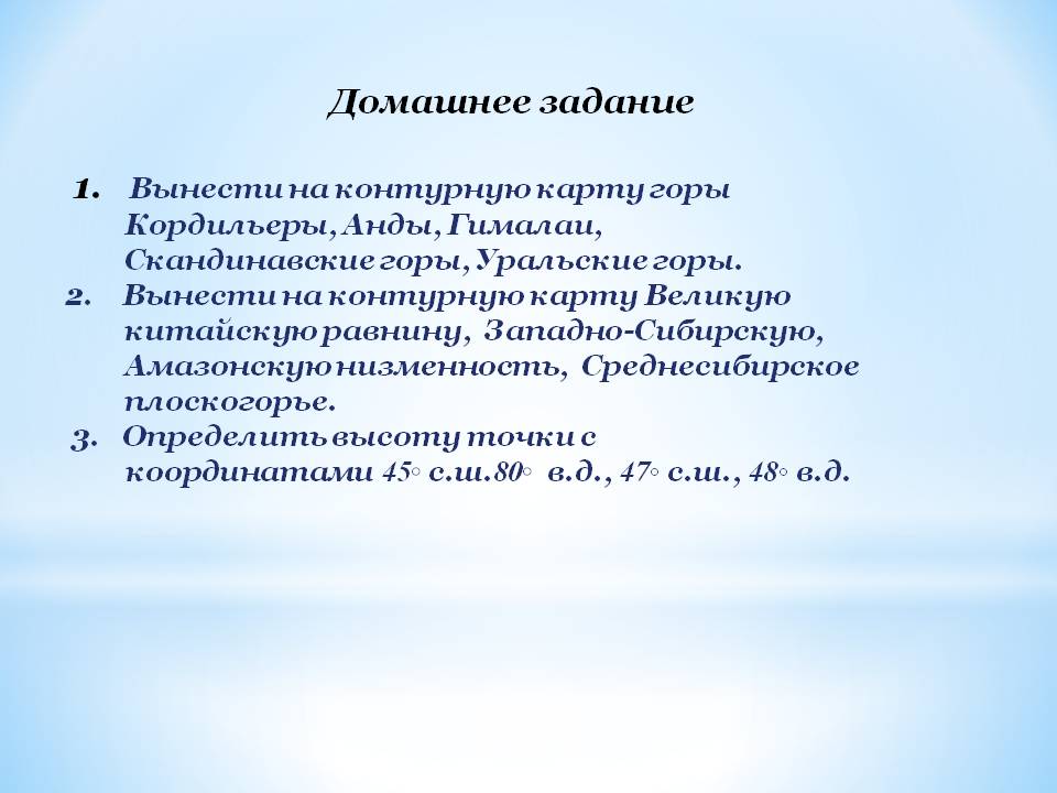 Горы Кордильеры, Анды