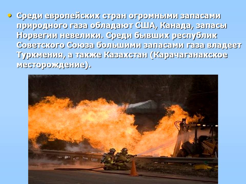 США, Канада