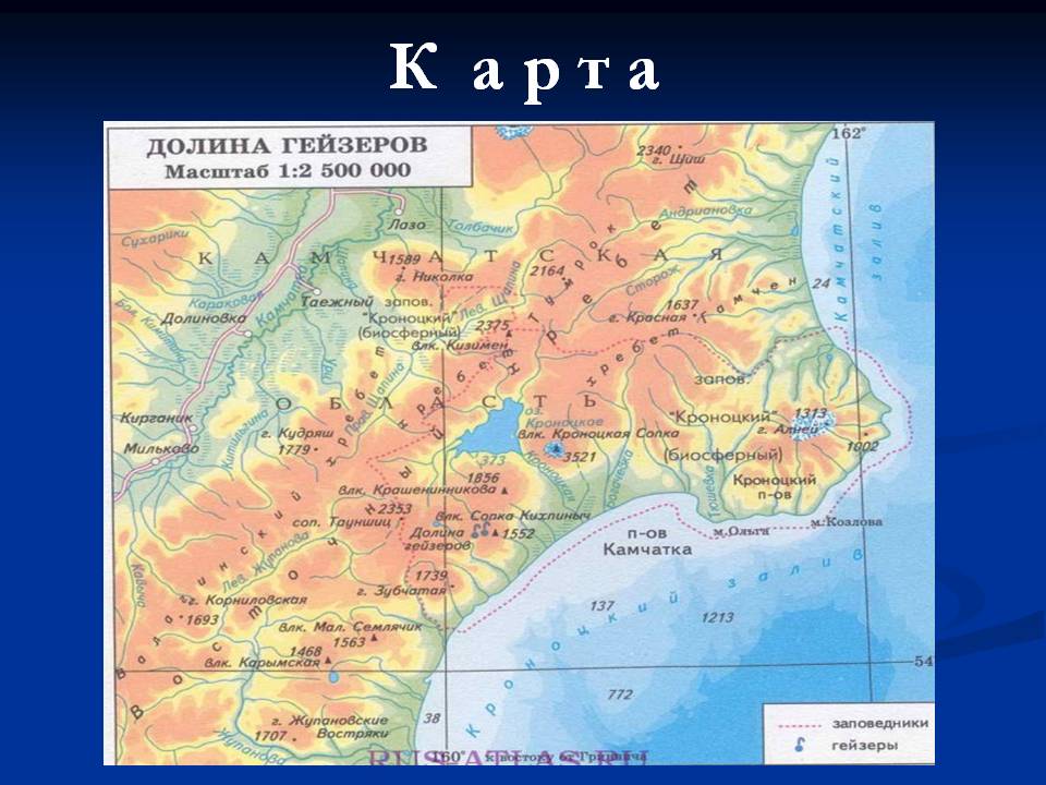 К а р т а
