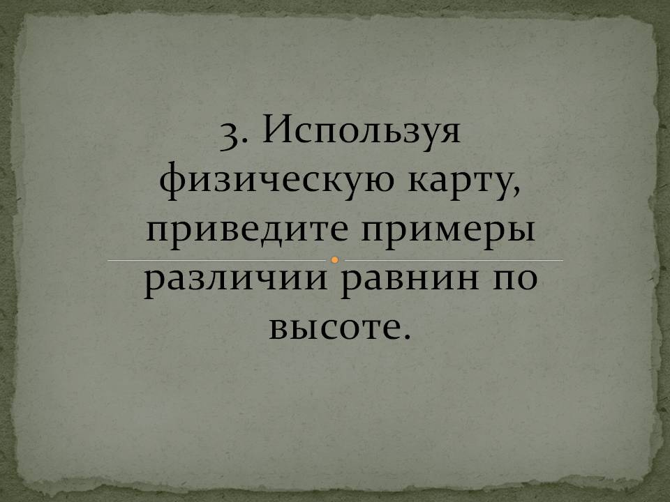 Примеры