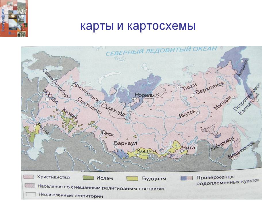 Карты и картосхемы