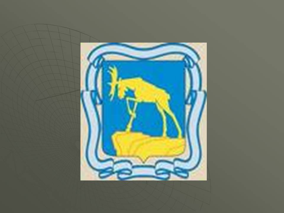 Город Миасс