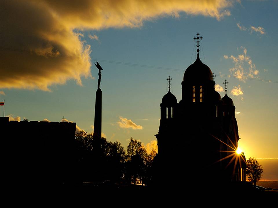 Город Самара