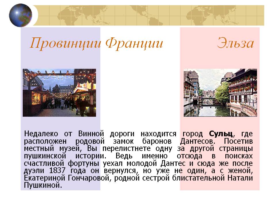 Сульц