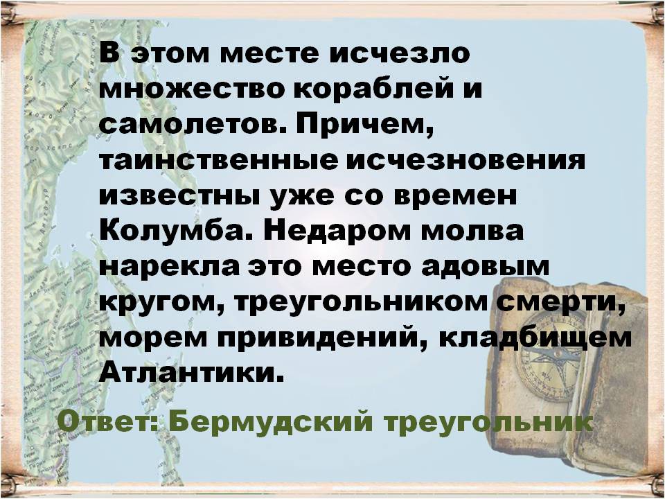 Множество кораблей