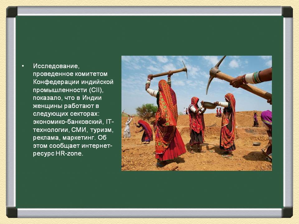 Исследование, проведенное комитетом Конфедерации