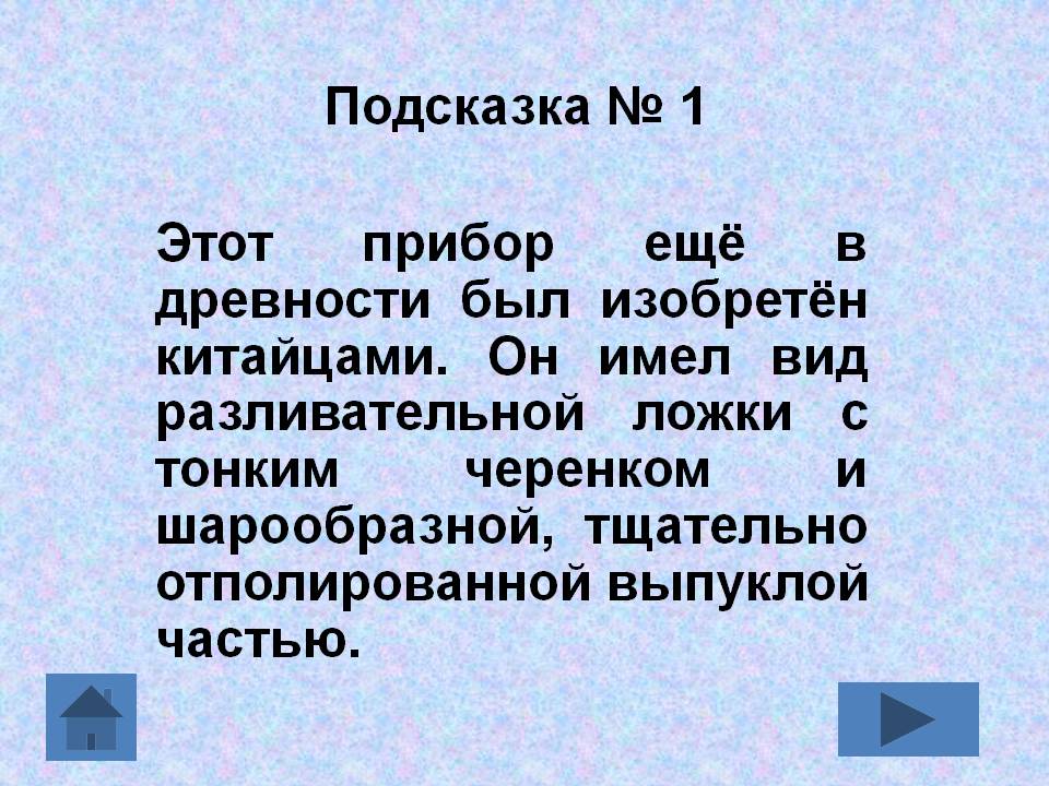 Вид разливательной ложки