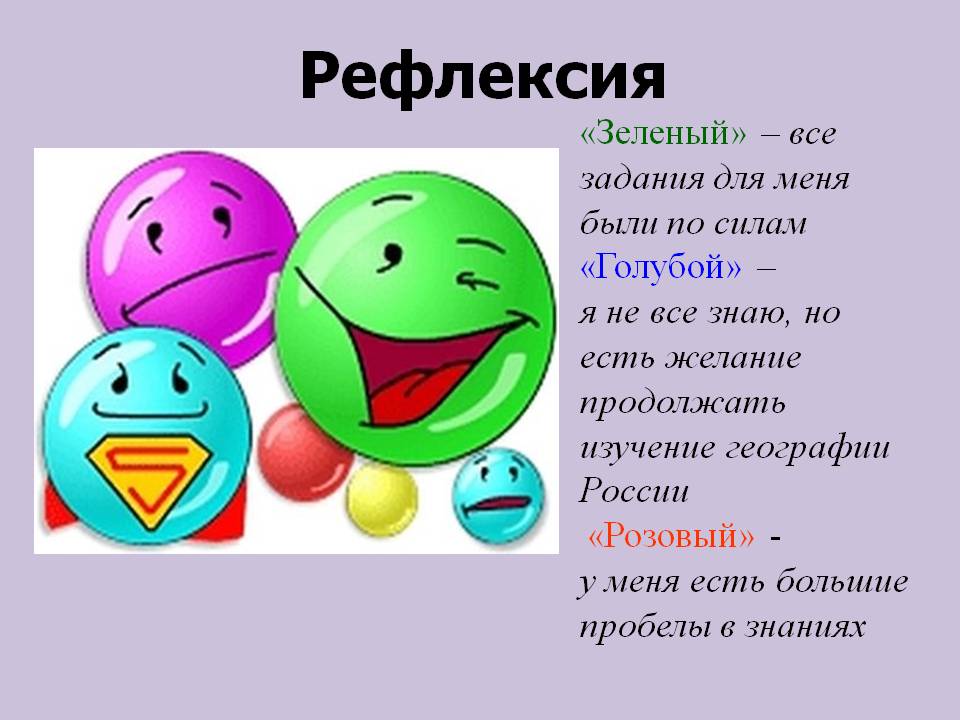 Задания