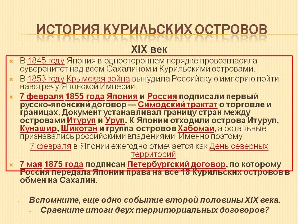 Суверенитет