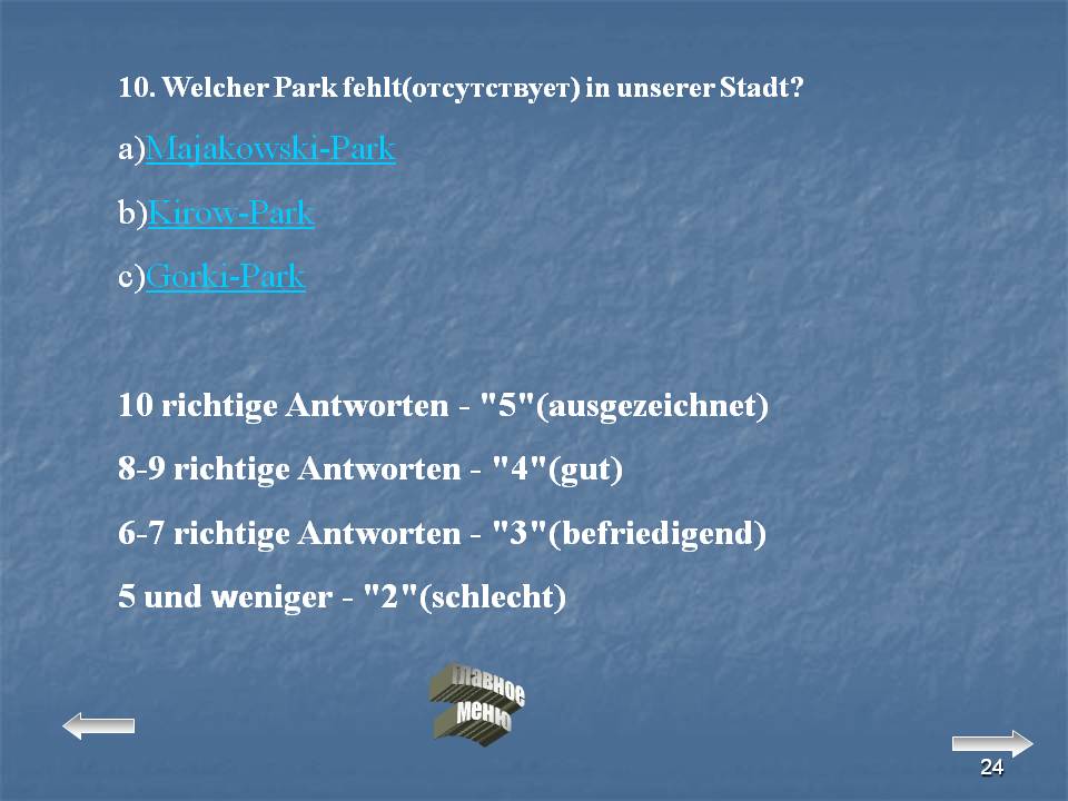 Welcher park fehlt