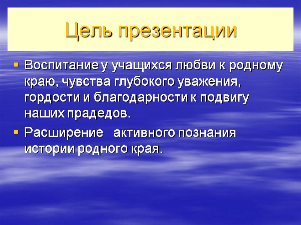 Расширение активного познания