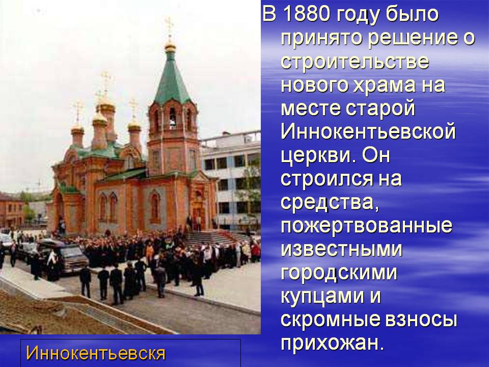Решение о строительстве нового храма