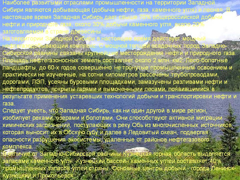 Добыча нефти
