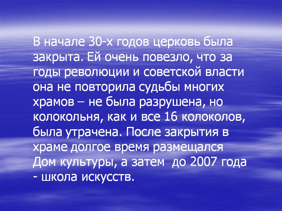 Дом культуры