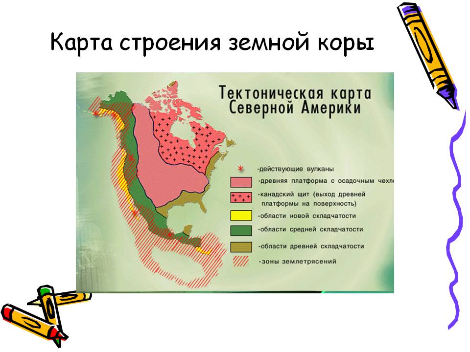 Карта строения земной коры