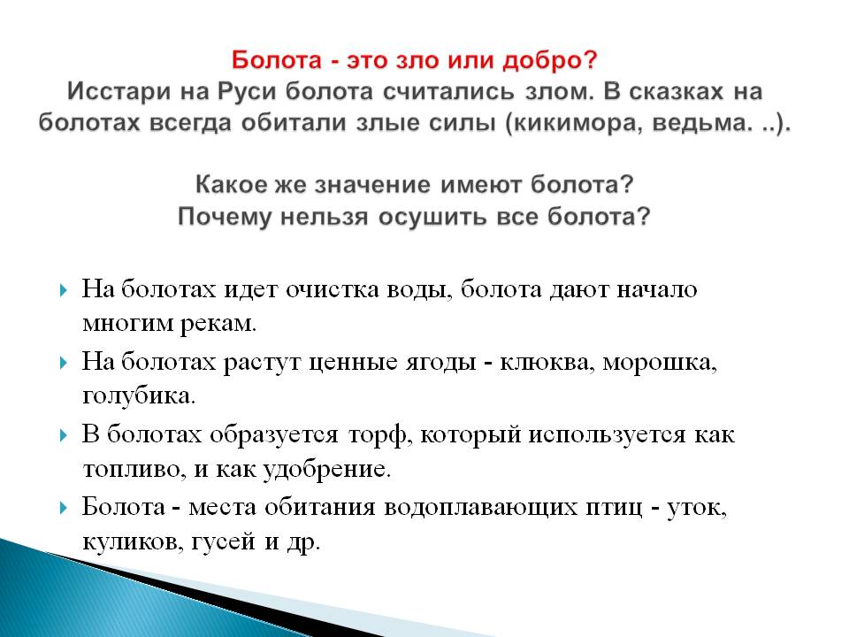 Очистка воды