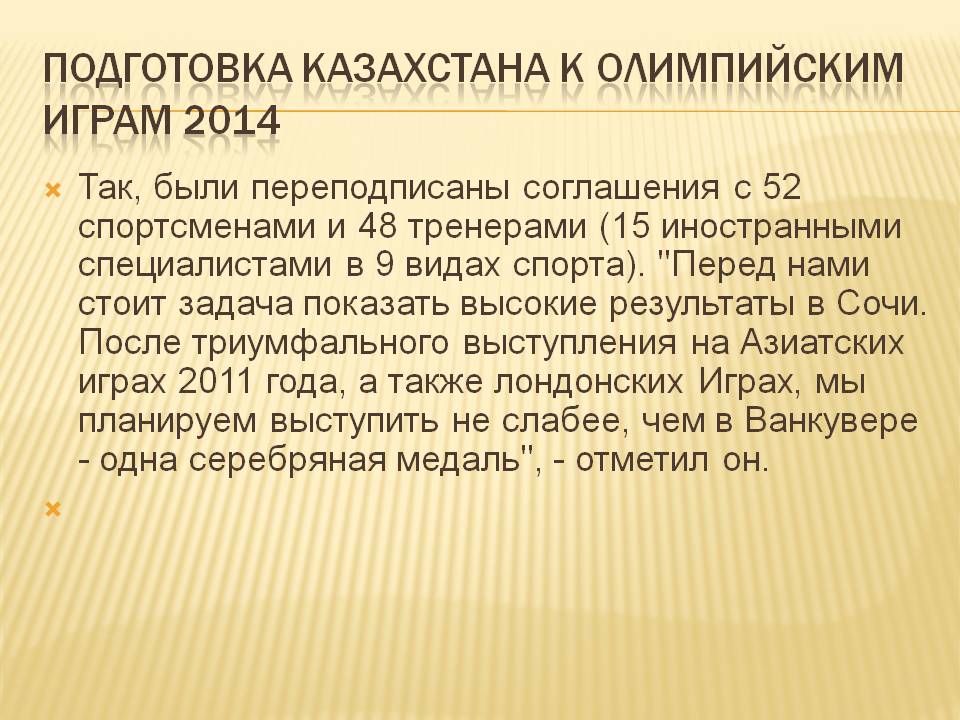 Соглашения