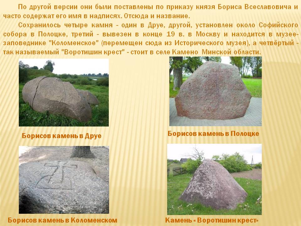 Название