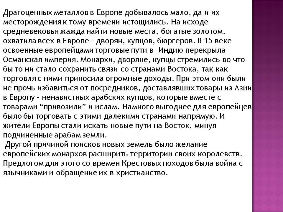 Месторождения