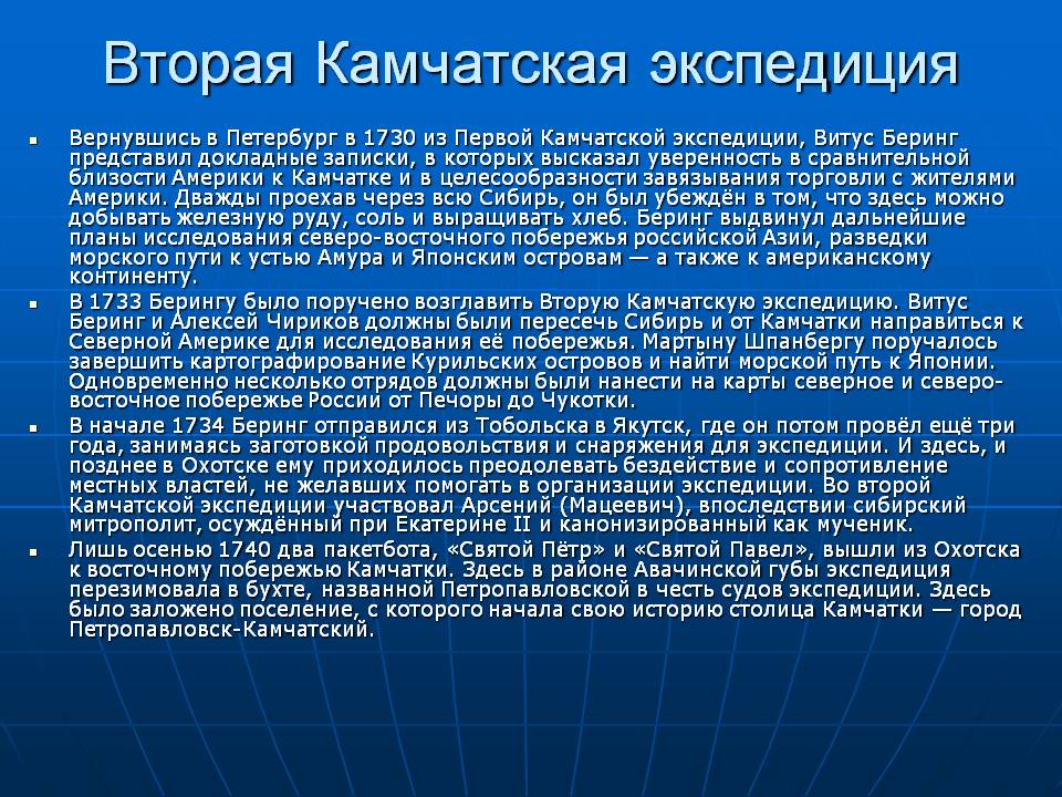 Сибирь