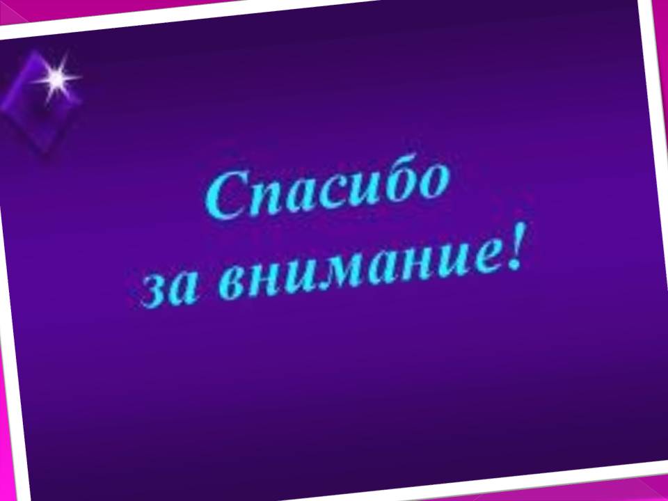 Континент Евразия