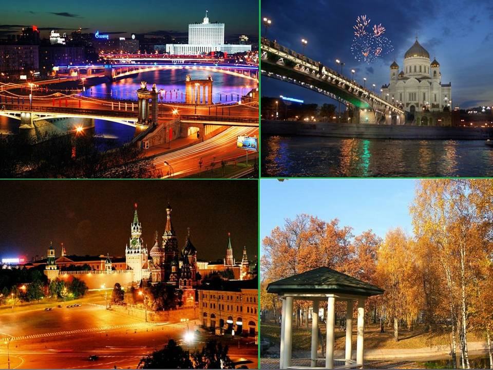 Красивые места в Москве
