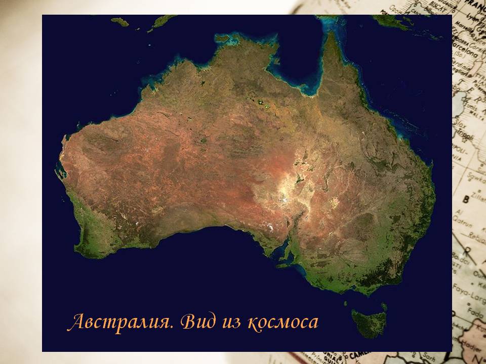 Вид из космоса