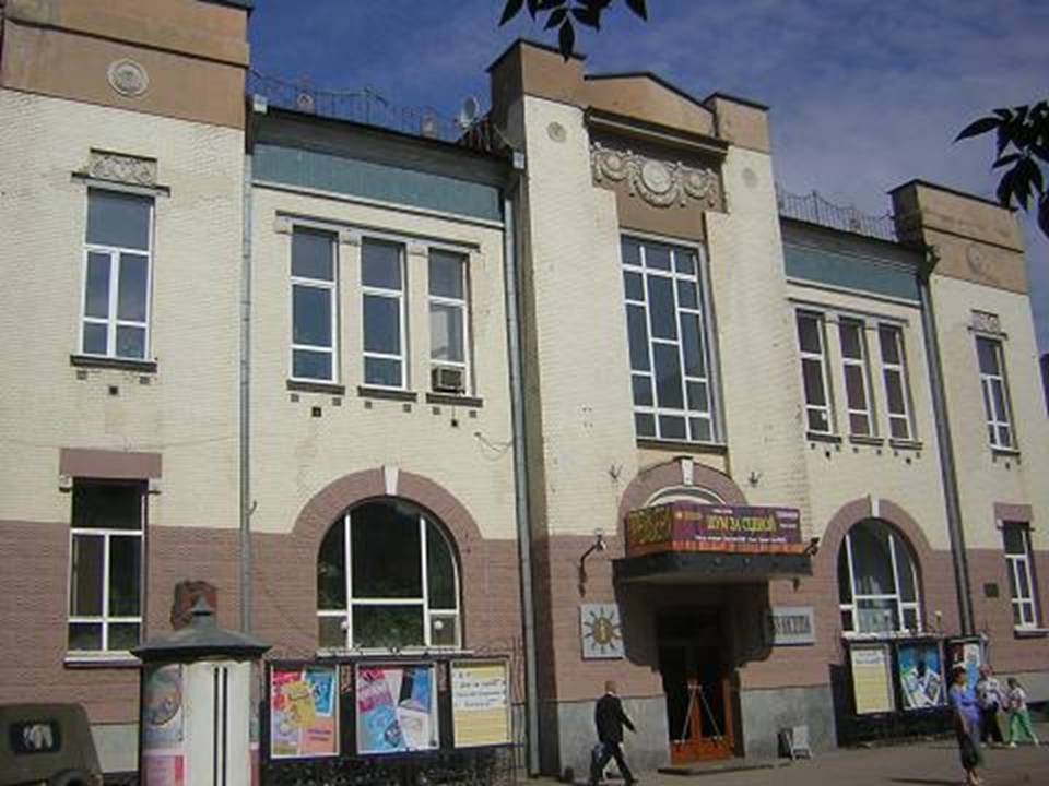 Саратовской академический театр юного зрителя имени Ю. П. Киселёва