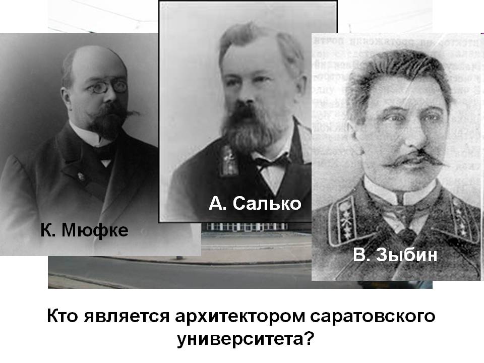 А. Салько
