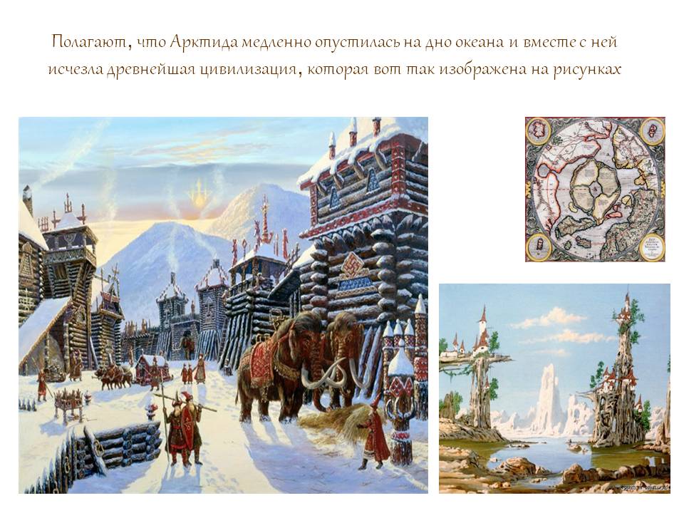 Полагают, что Арктида медленно опустилась на дно океана