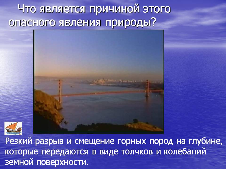Резкий разрыв