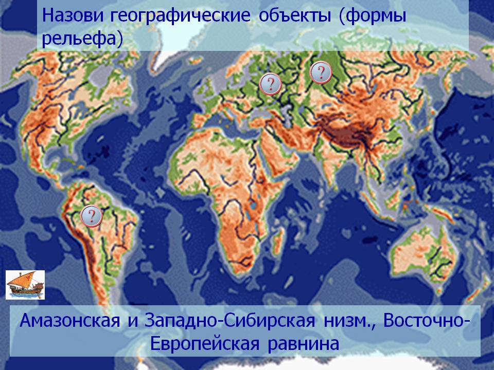 Восточно-Европейская равнина