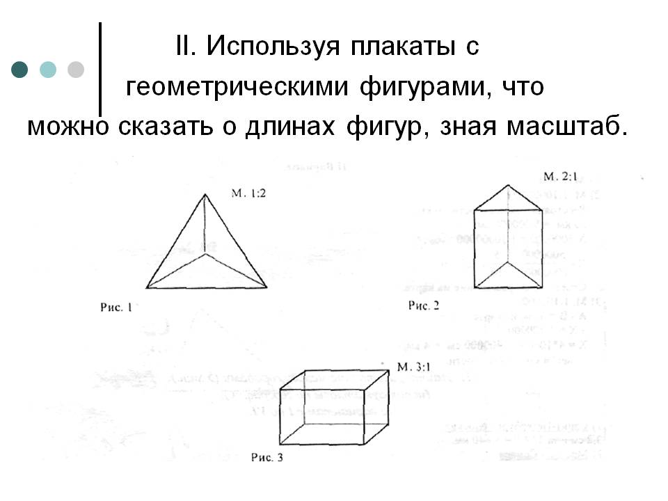 II