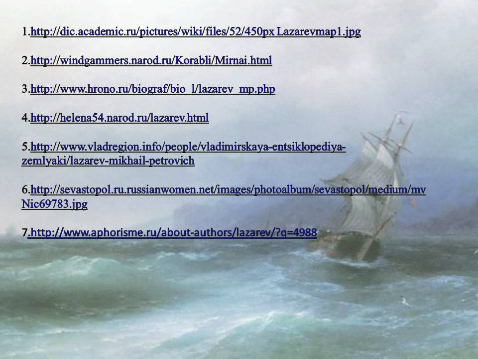 Http://dic.academic.ru/pictures/wiki/files/52/450px