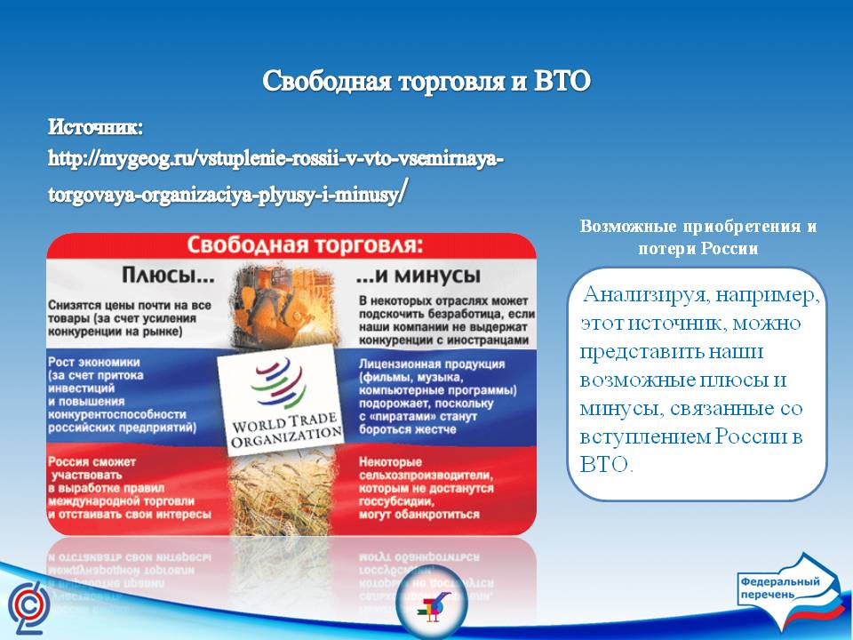 Источник