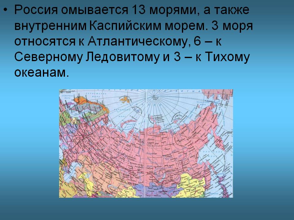 Россия