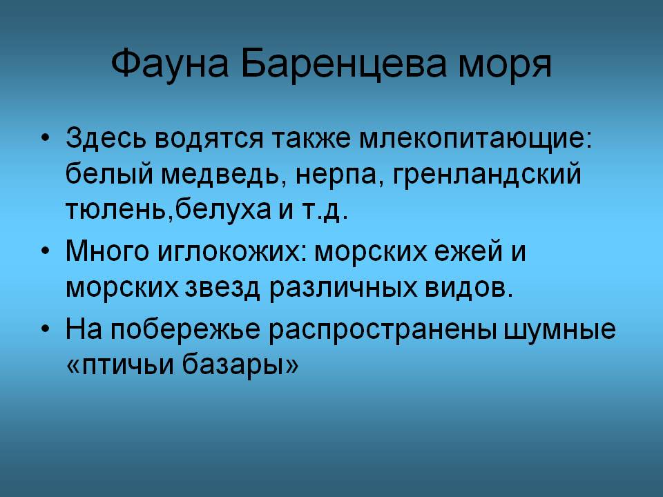 Млекопитающие