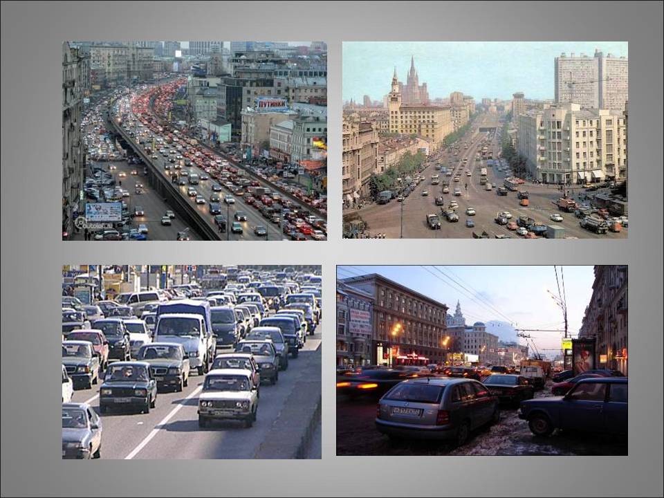 Москва - сердце России
