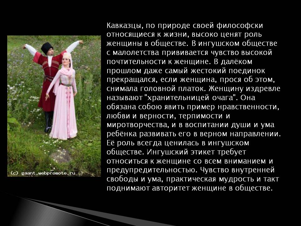 Кавказцы