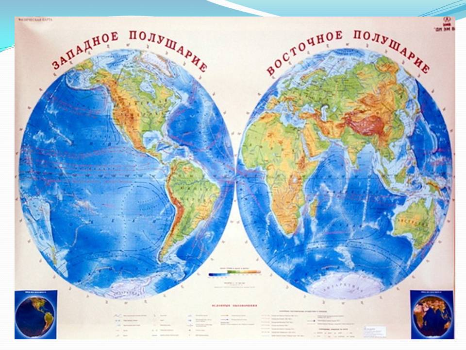 Названия океанов