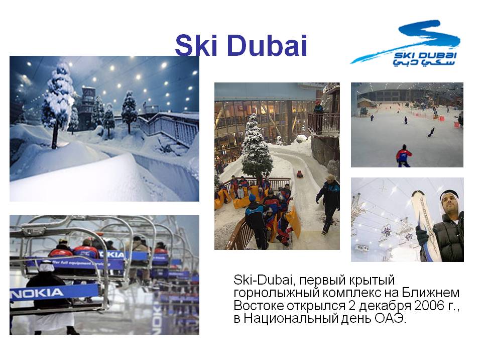 Ski Dubai