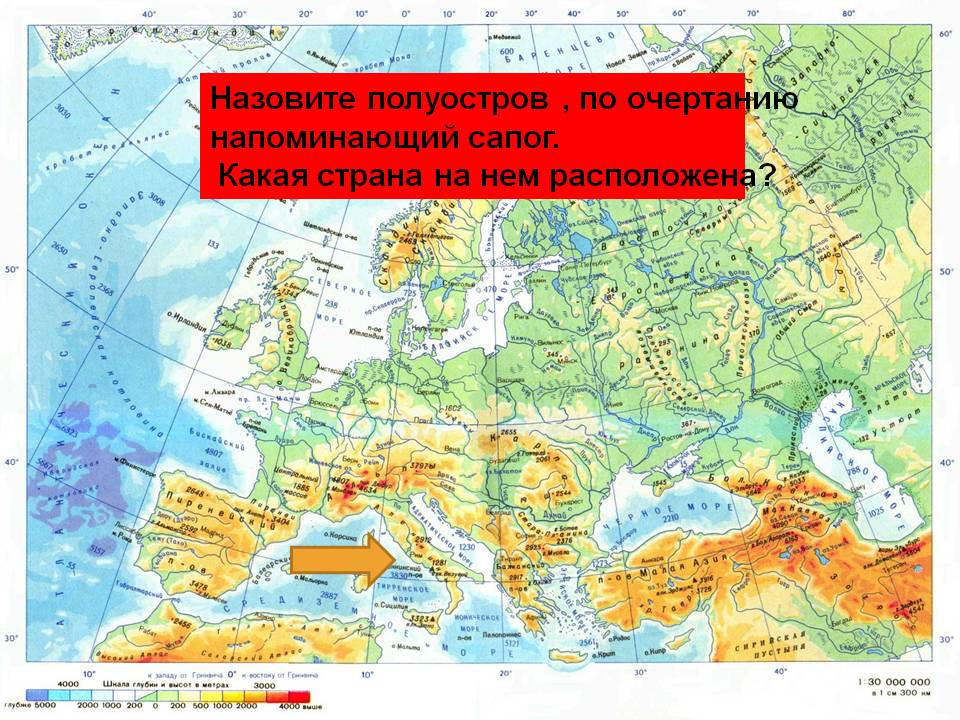 Полуостров