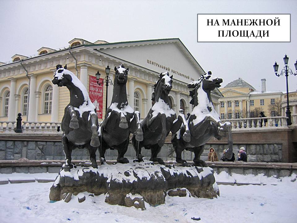 Москва с высоты