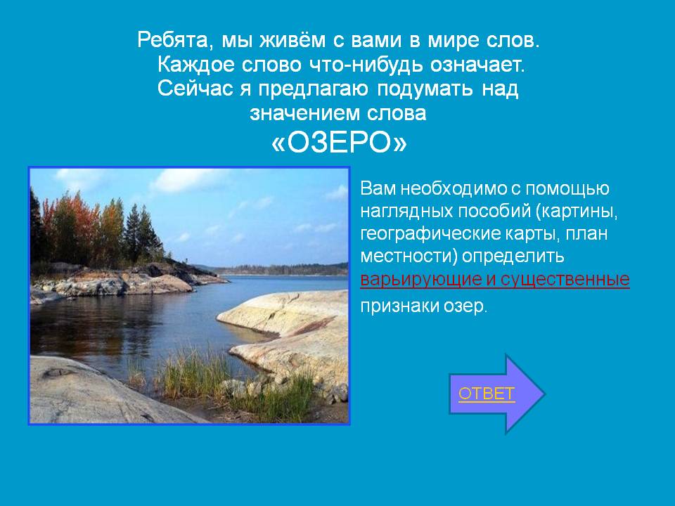 Каждое слово что-нибудь означает