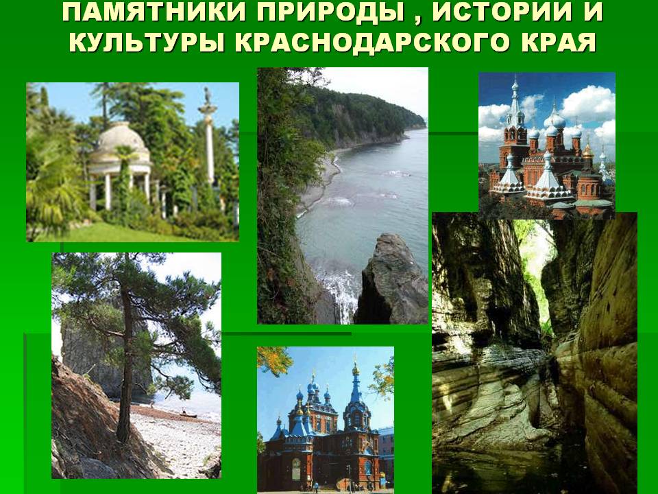Памятники